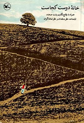 营销网站的优化分析